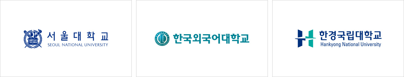 국공립·수도권 대학 편입, 안정적인 성과로 입증